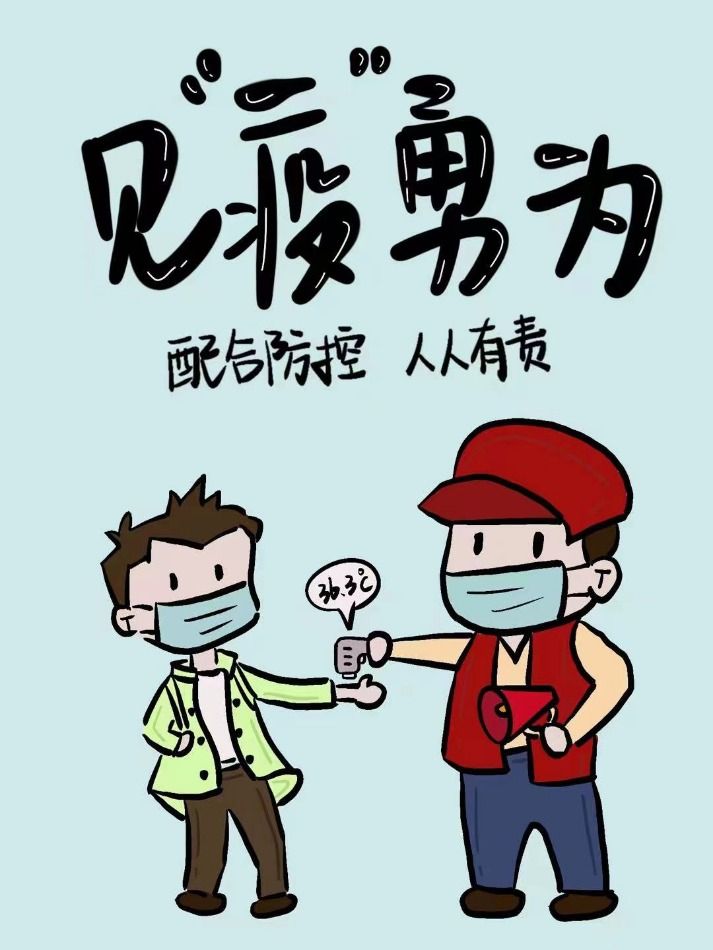 迷雾侦探